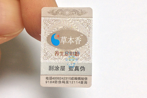 觸控功能未來——觸覺反饋解決方案