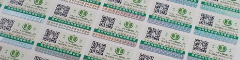 保健品防偽方案