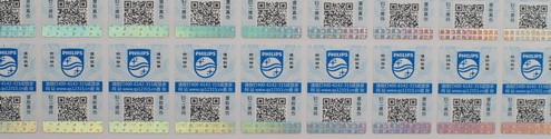 電子數(shù)碼防偽方案