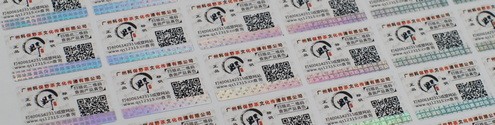 茶葉防偽方案