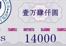 一品一碼注冊(cè)防偽