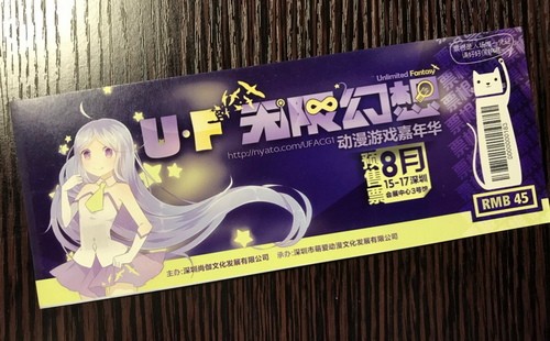 防偽大講堂：演唱會門票防偽怎么看？防偽門票怎么做？