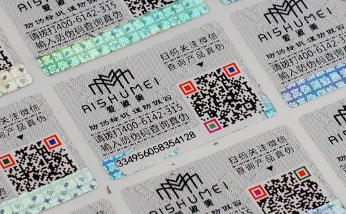 一品一碼營(yíng)銷課（2）：一品一碼能干什么