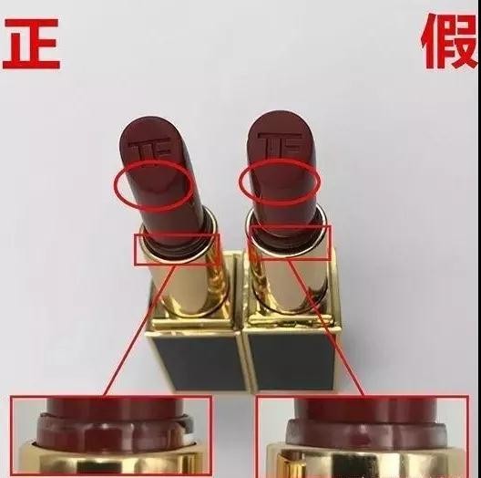 TF口紅真假鑒別，辨別對比圖