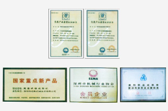 ISO9001 /質(zhì)量體系認證企業(yè)